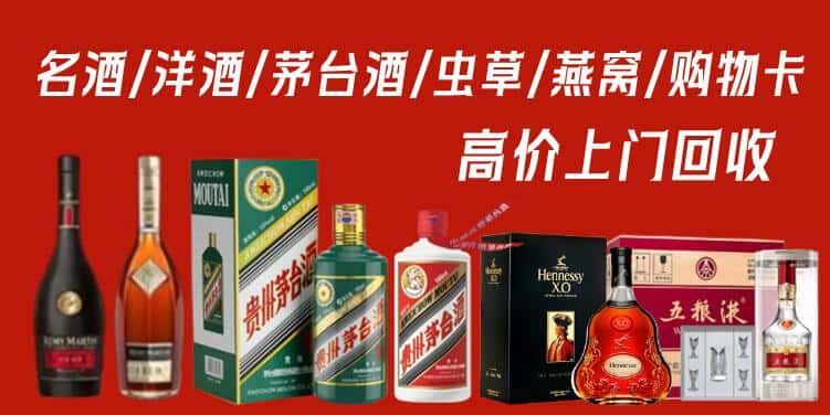 阿拉善右回收茅台酒