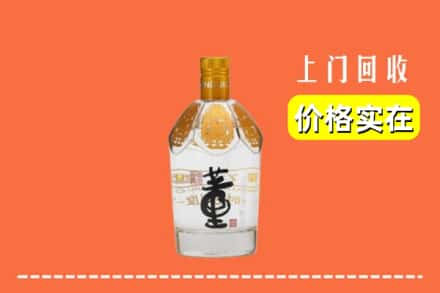 阿拉善右回收董酒