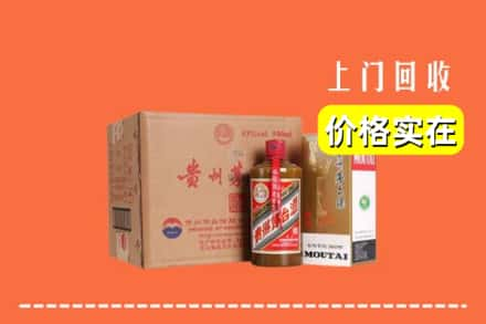 阿拉善右回收精品茅台酒