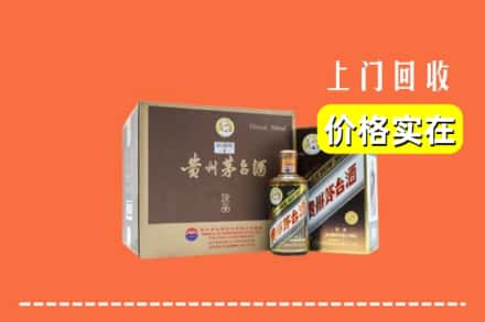 阿拉善右回收彩釉茅台酒