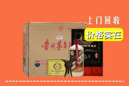 阿拉善右回收陈酿茅台酒